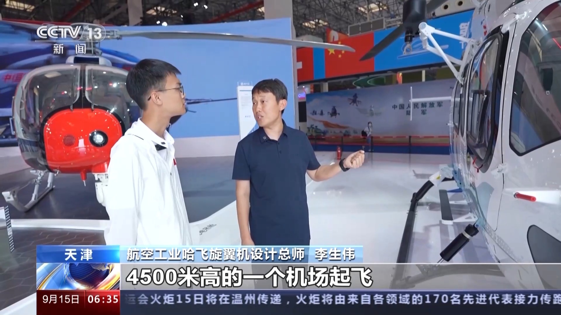 大赢家软件下载